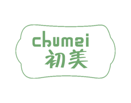 初美 商标图样