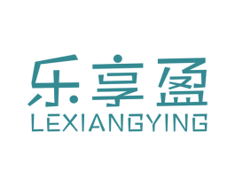 乐享盈 商标图样