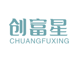 创富星 商标图样