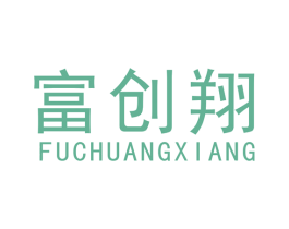 富创翔 商标图样