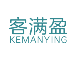 客满盈 商标图样