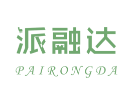 派融达 商标图样
