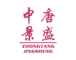 中唐景盛 商标图样