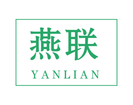 燕联 商标图样