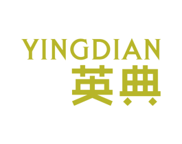 英典 商标图样