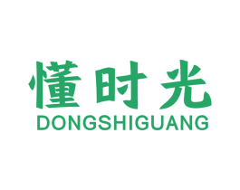懂时光 商标图样