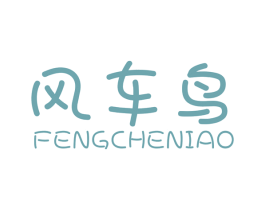 风车鸟 商标图样