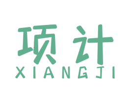 项计 商标图样