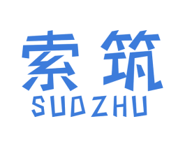 索筑 商标图样
