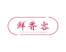 鲜香客 商标图样