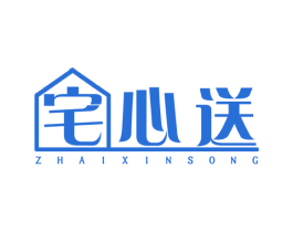 宅心送 商标图样