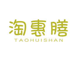淘惠膳 商标图样