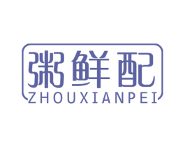粥鲜配 商标图样