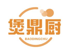煲鼎厨 商标图样