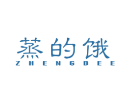蒸的饿 商标图样