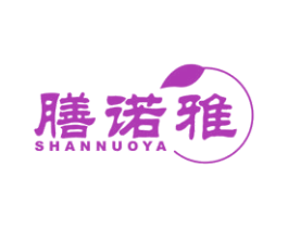 膳诺雅 商标图样