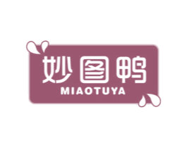 妙图鸭 商标图样