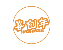喜创年 商标图样