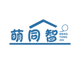 萌同智 商标图样
