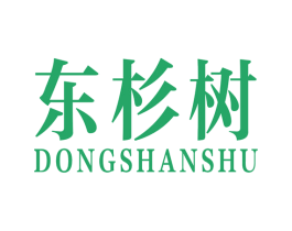 东杉树 商标图样