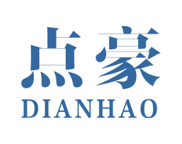 点豪 商标图样