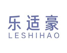 乐适豪 商标图样