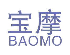 宝摩 商标图样