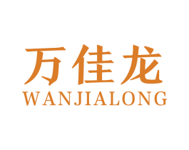 万佳龙 商标图样
