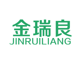 金瑞良 商标图样