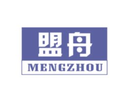 盟舟 商标图样