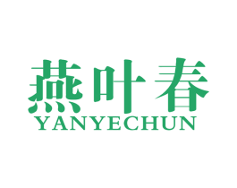 燕叶春 商标图样
