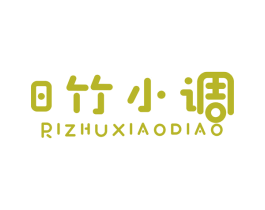 日竹小调 商标图样