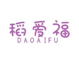 稻爱福 商标图样