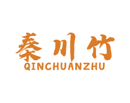 秦川竹 商标图样