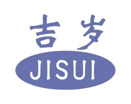 吉岁 商标图样