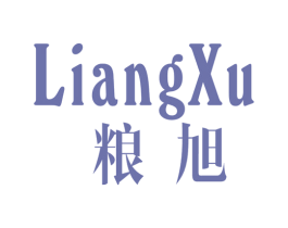 粮旭 商标图样