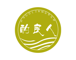 酌良人 商标图样