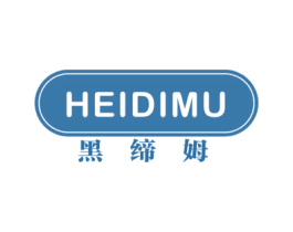 黑缔姆 商标图样