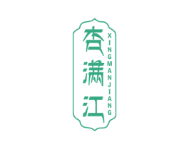 杏满江 商标图样