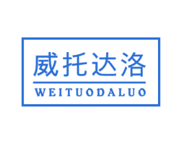 威托达洛 商标图样