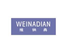 维纳典 商标图样