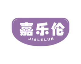 嘉乐伦 商标图样