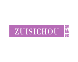 醉丝愁 商标图样