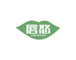 唇悠 商标图样