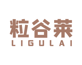 粒谷莱 商标图样