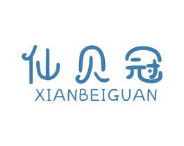 仙贝冠 商标图样