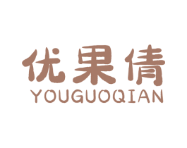优果倩 商标图样