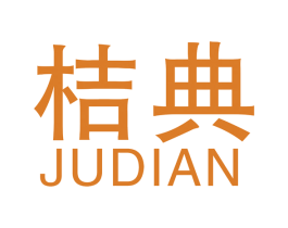 桔典 商标图样