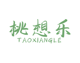 桃想乐 商标图样