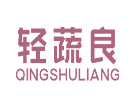 轻蔬良 商标图样